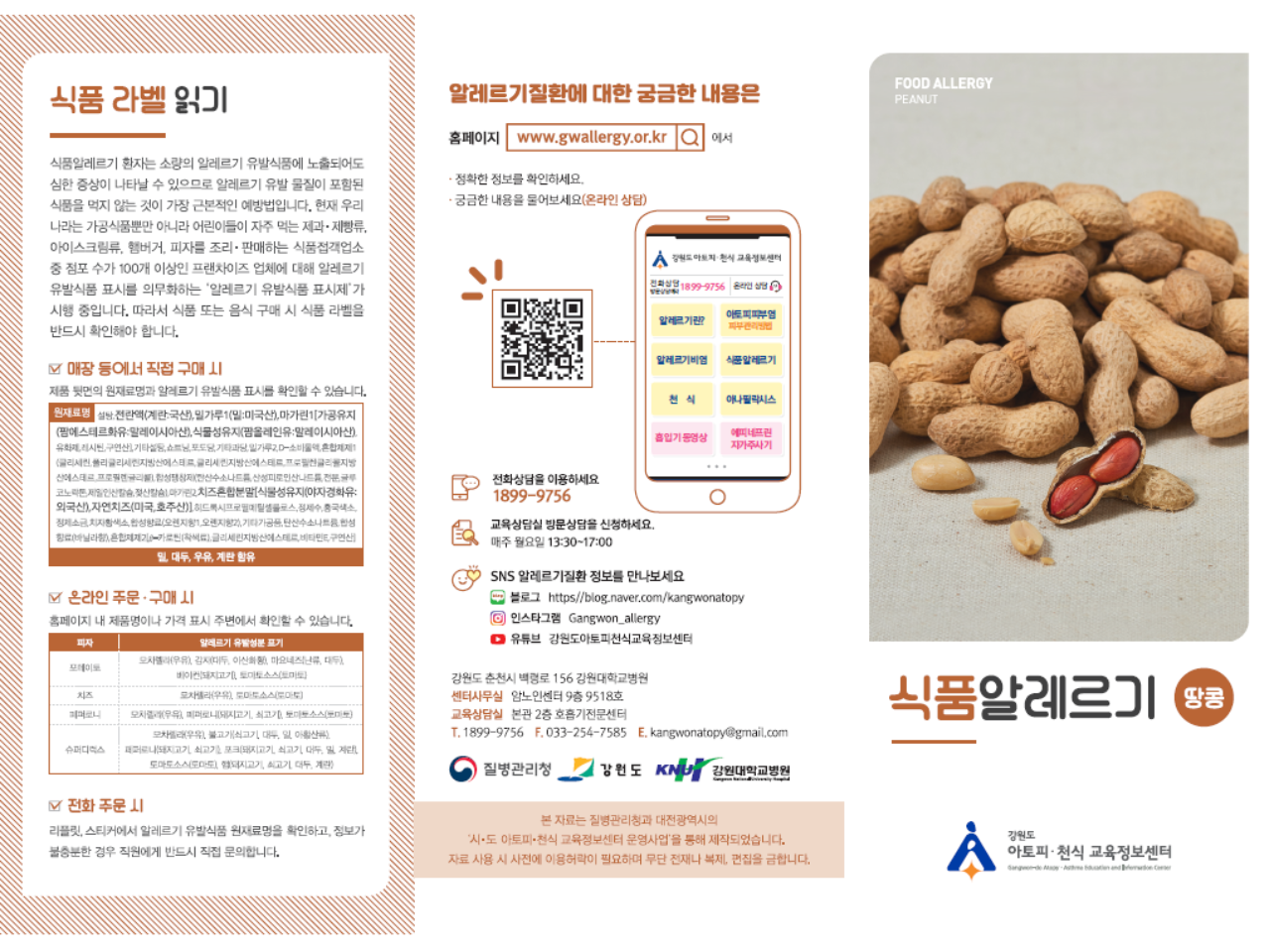 갤러리